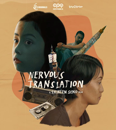 Nervous translation poster image
